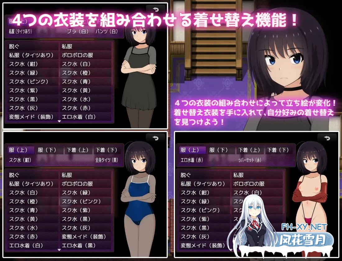 [PC][新作RPG/汉化/调教/恶堕/2D]借金離島生活～借金を返せなかった私は資産家達の玩具になりました～ AI汉化版+全回想 [3.11GB]-5.jpg