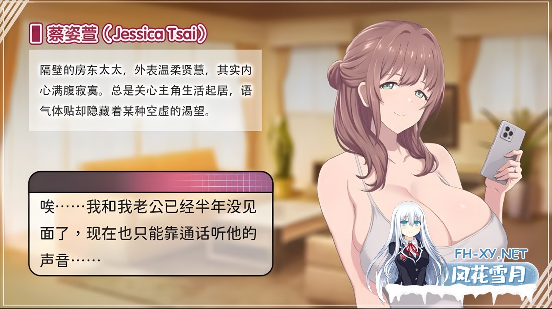 [互动SLG/官中/步兵/PC]甜蜜魅魔之家 Sweet Succubus Home #スイートサキュバスホーム v1.10 官方中文步兵版[5.79G]-10.jpg