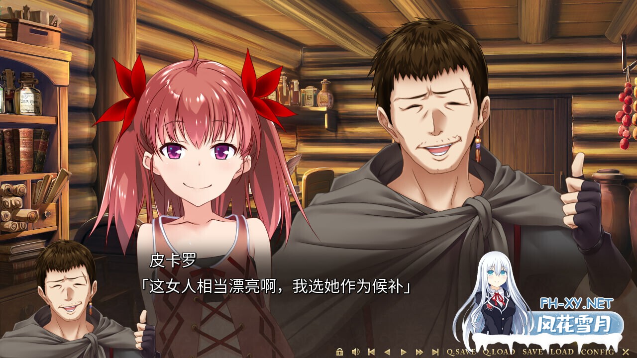 [ADV/精翻汉化] [Minato Soft] 为我的女王献上荣冠 我が姫君に栄冠を 绿茶汉化组×熊喵守护协会 [5.2G/全CV/新汉化]-5.jpg