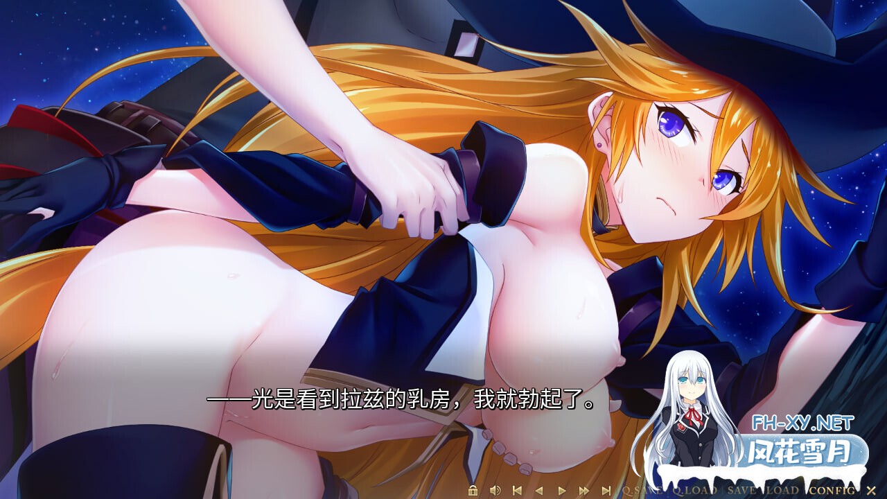 [ADV/精翻汉化] [Minato Soft] 为我的女王献上荣冠 我が姫君に栄冠を 绿茶汉化组×熊喵守护协会 [5.2G/全CV/新汉化]-8.jpg