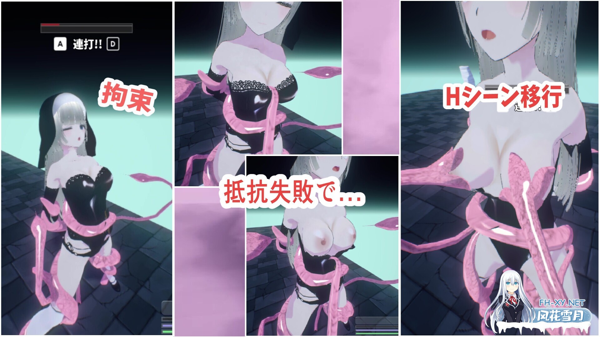 [日式ACT/全动态/3D] 见习修女因为缺钱,潜入色色陷阱地牢!!Ver1.01 DL版 [1G/全CV/下载]-5.jpg