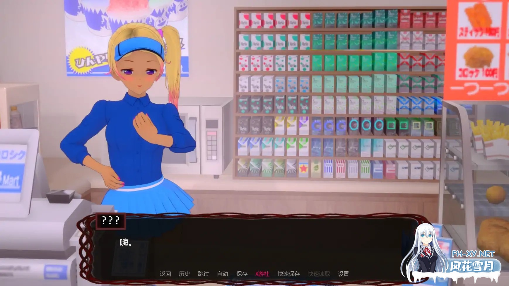 [SLG/AI汉化/巨乳/沙盒/更新]xxx档案/xxxFiles [Ver0.1.5][PC+安卓/5.8G]-5.jpg