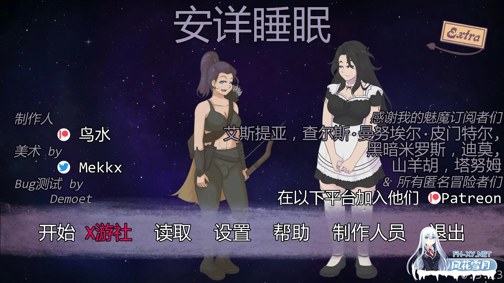 [SLG/AI汉化/2D/动态/扶她/更新]极乐睡眠/幸福睡眠/Blissful Sleep[Ver1.0.0][PC+安卓/600M]-7.jpg