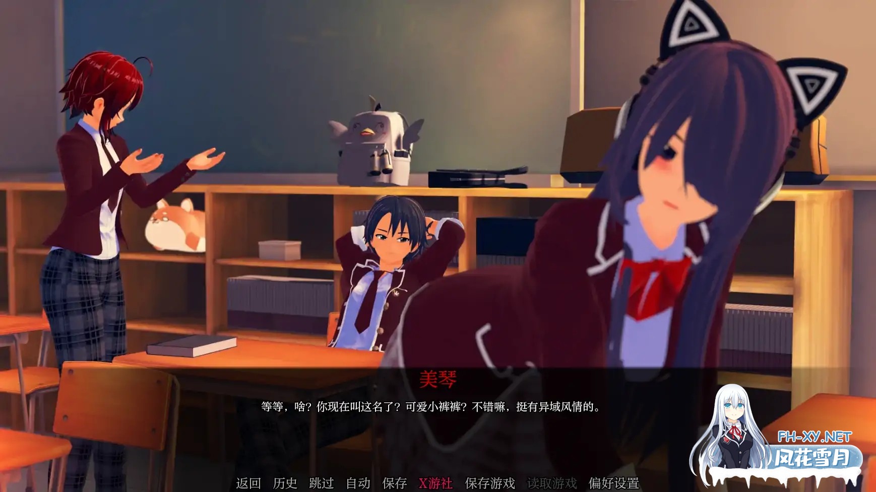 [SLG/AI汉化/3D/动态/更新]走进你的心重制版/Into Your Heart Revamped[Ver0.1.5][PC+安卓/4G]-6.jpg