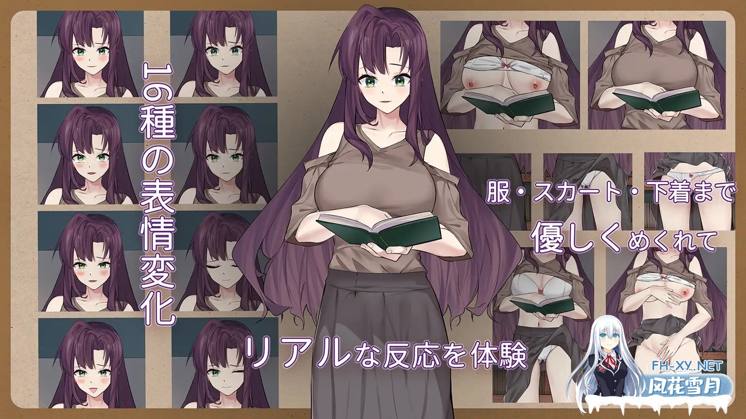 [SLG/STEAM官中/触摸/乳交/肛交/口交/巨乳/步兵/更新][RJ01379097/猫語社团]邂逅书店/相遇书店/出会い本屋/Serendipity Bookshop[Ver1.02+存档][PC+安卓/180M]-8.jpg