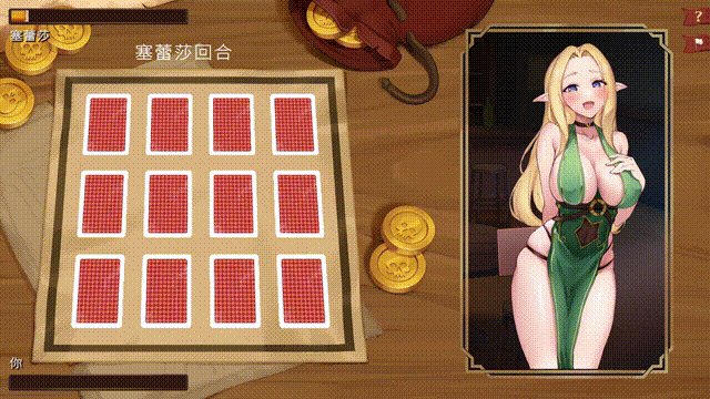 [SLG/STEAM官中/巨乳/精灵]异世界餐酒馆/Isekai Bistro[Demo][PC/1.40G]-5.gif