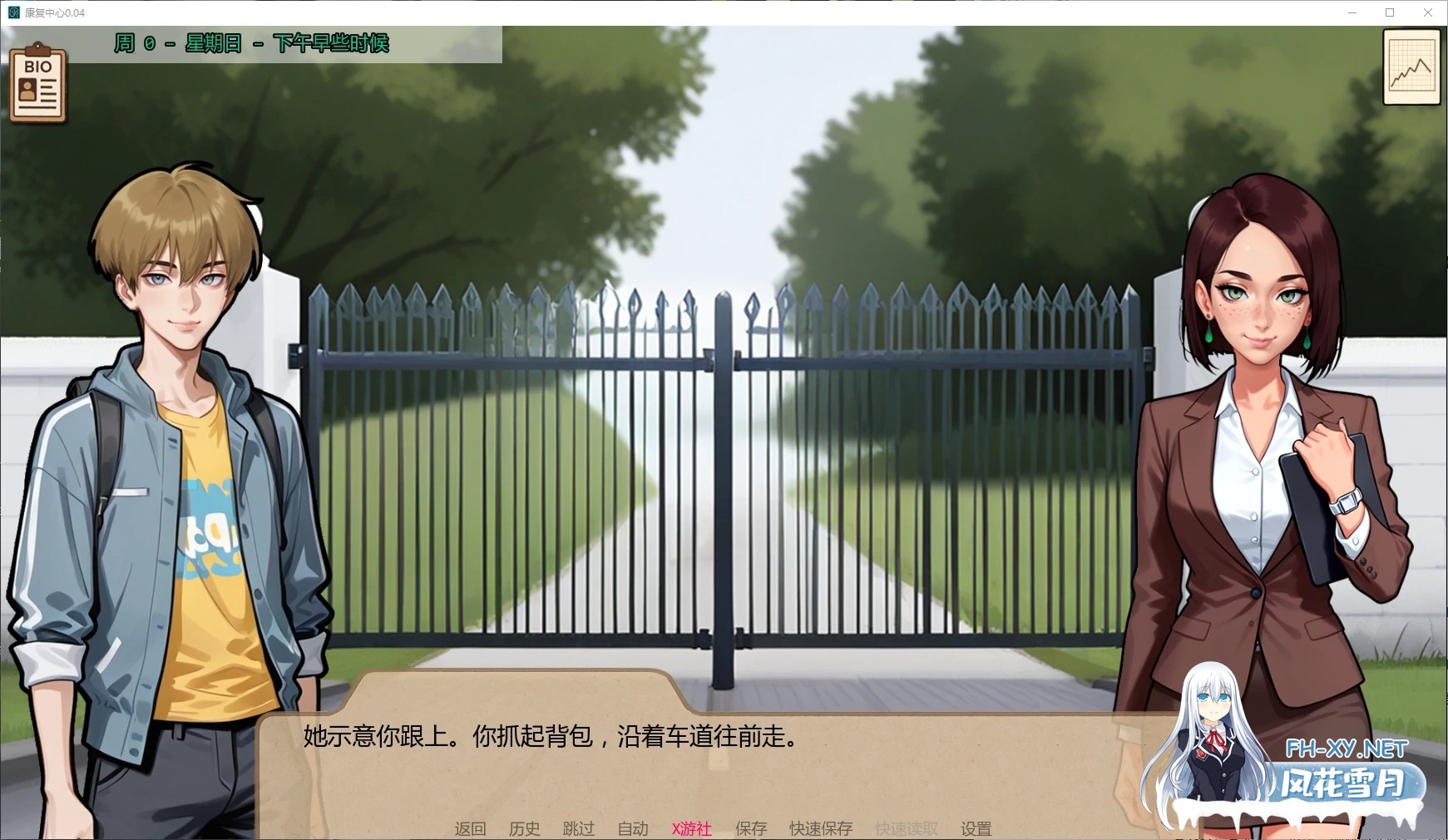 [SLG/AI汉化/2D/更新/巨乳/熟女]康复中心/Rehab [Ver0.05][PC+安卓/1.3G]-5.jpg