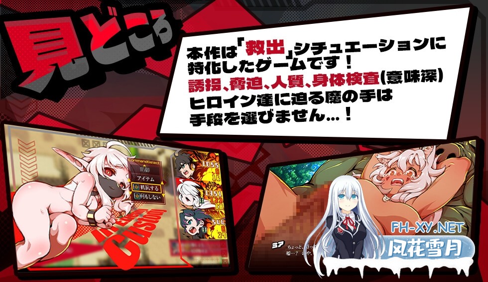 [RPG/汉化/NTR]脑水晶 ブレインクリスタル BRAINCRYSTAL v1.8 AI汉化版[PC/3.6G]-7.jpg