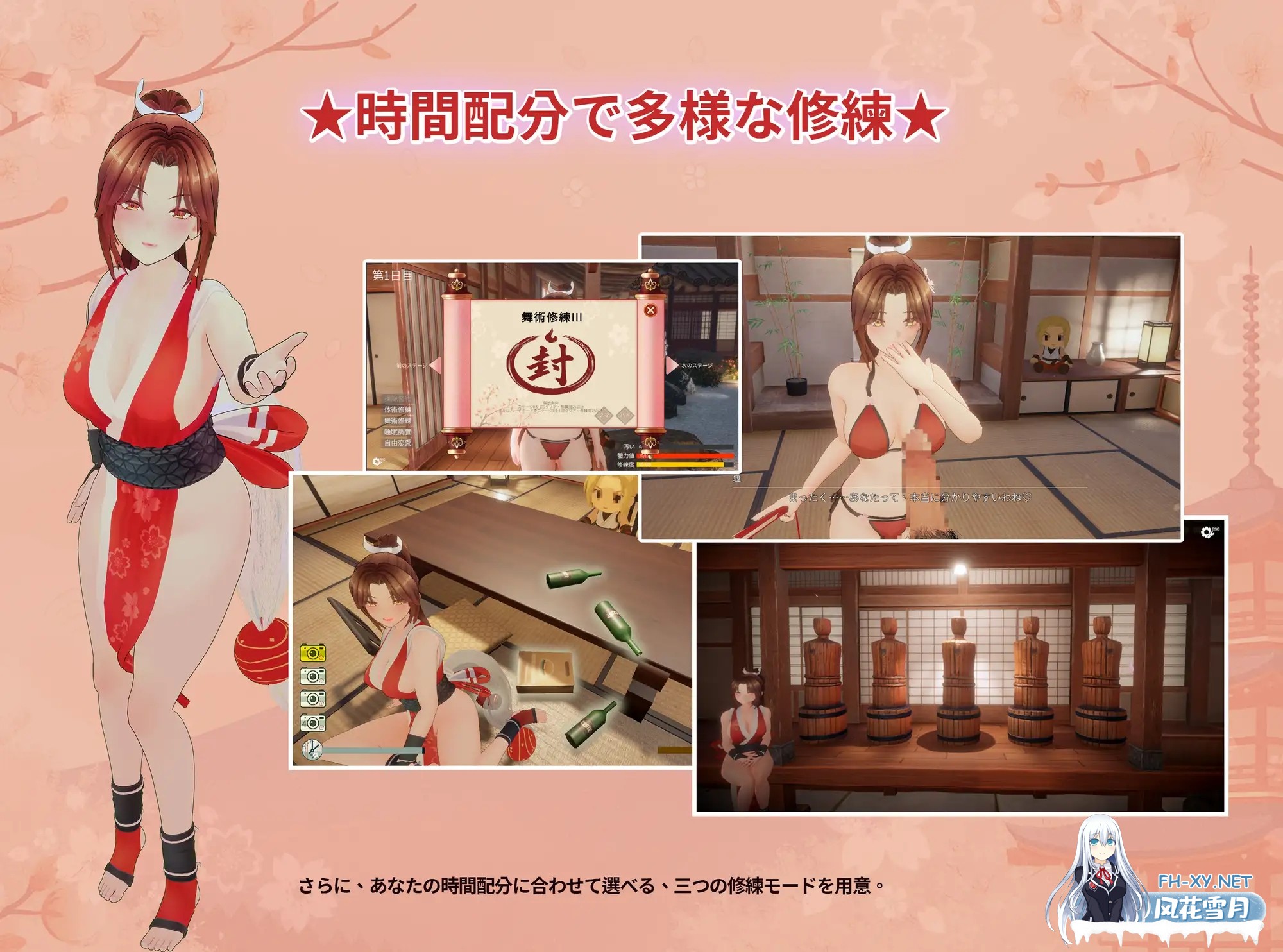 [3D/DL官中/触摸/3D/中出/反向奸/更新][RJ01473325/MofuMofuGames社团]忍法帖 ～舞之淫术传承之道～/忍法帖 ～舞の淫術伝承の道～[Ver1.0.3.6][PC/9G]-6.jpg