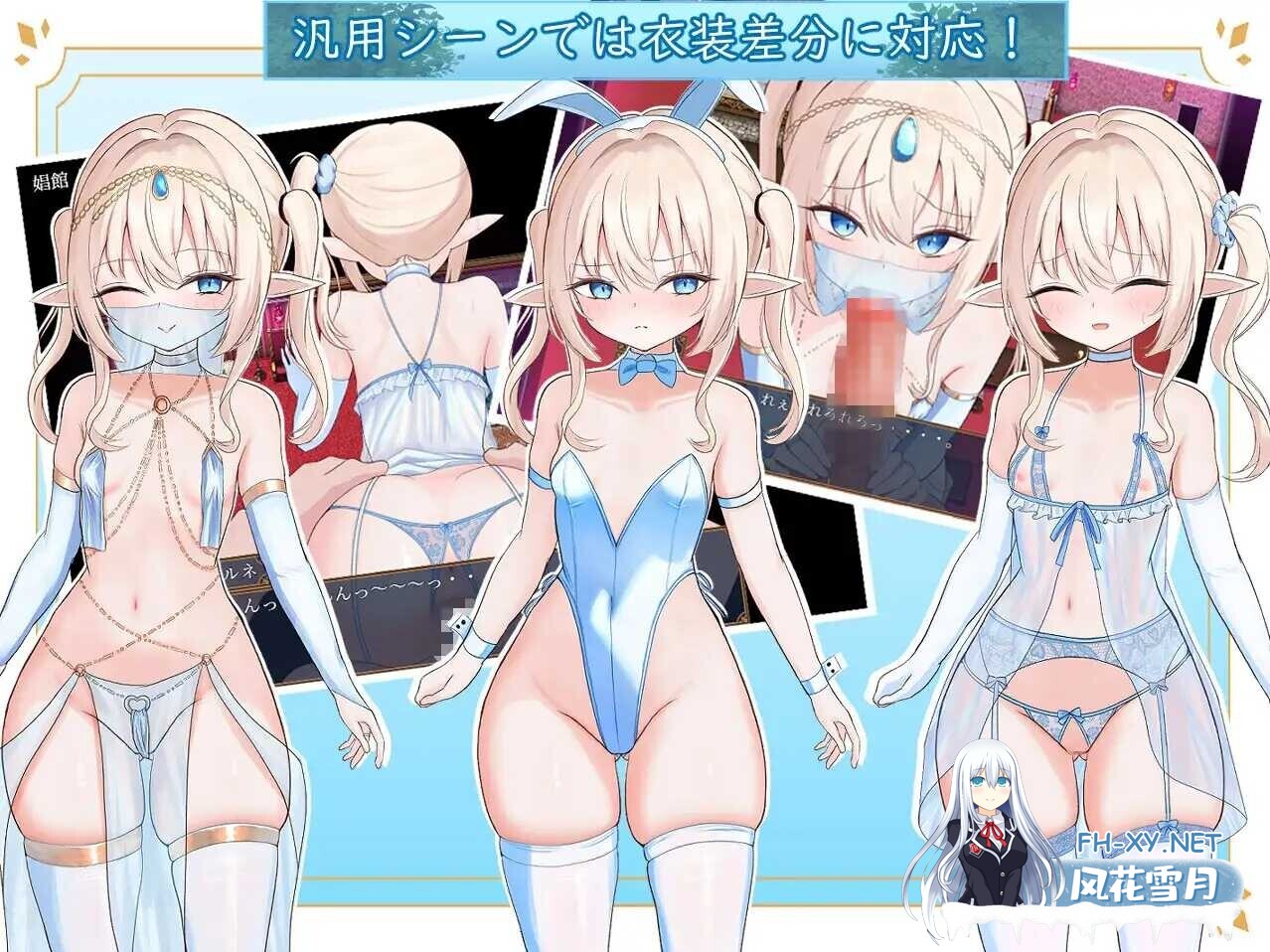 [日式RPG/AI汉化]艾尔涅的初次差遣/エルネのはじめての御使い AI汉化版 [1.5G/新作]-5.jpg