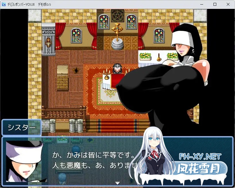 [RPG/汉化] デビルボンバーYOUJI V1.0 AI汉化版[PC/400M]-5.jpg