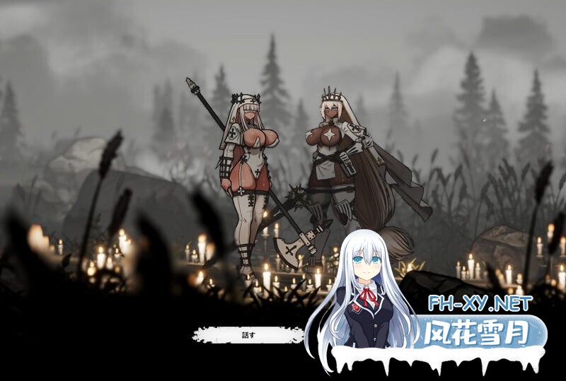 [日系ACT/官中/全动态/PC]背信者真理 叛教的真理 Apostate Verity v0.1.00 官方中文版[316M]-10.jpg