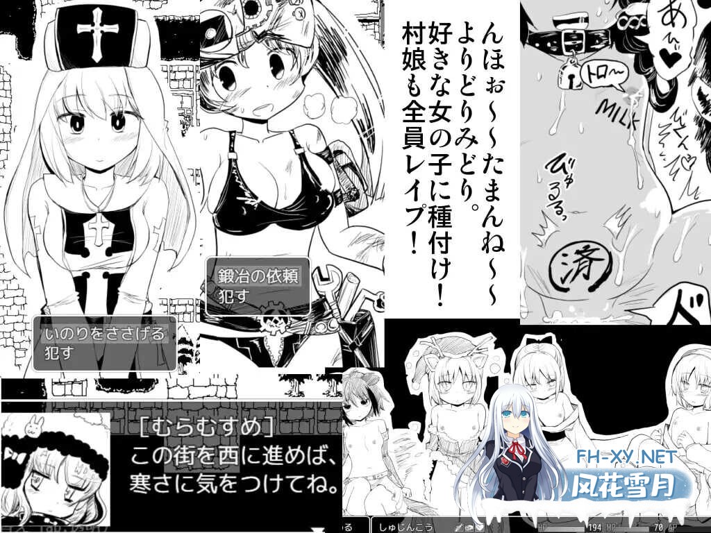 [日式RPG/官中/PC+安卓] 命中注定的召唤术/ヴィルネーメレト Ver1.201 官方中文版 [900M/更新安卓]-6.jpg