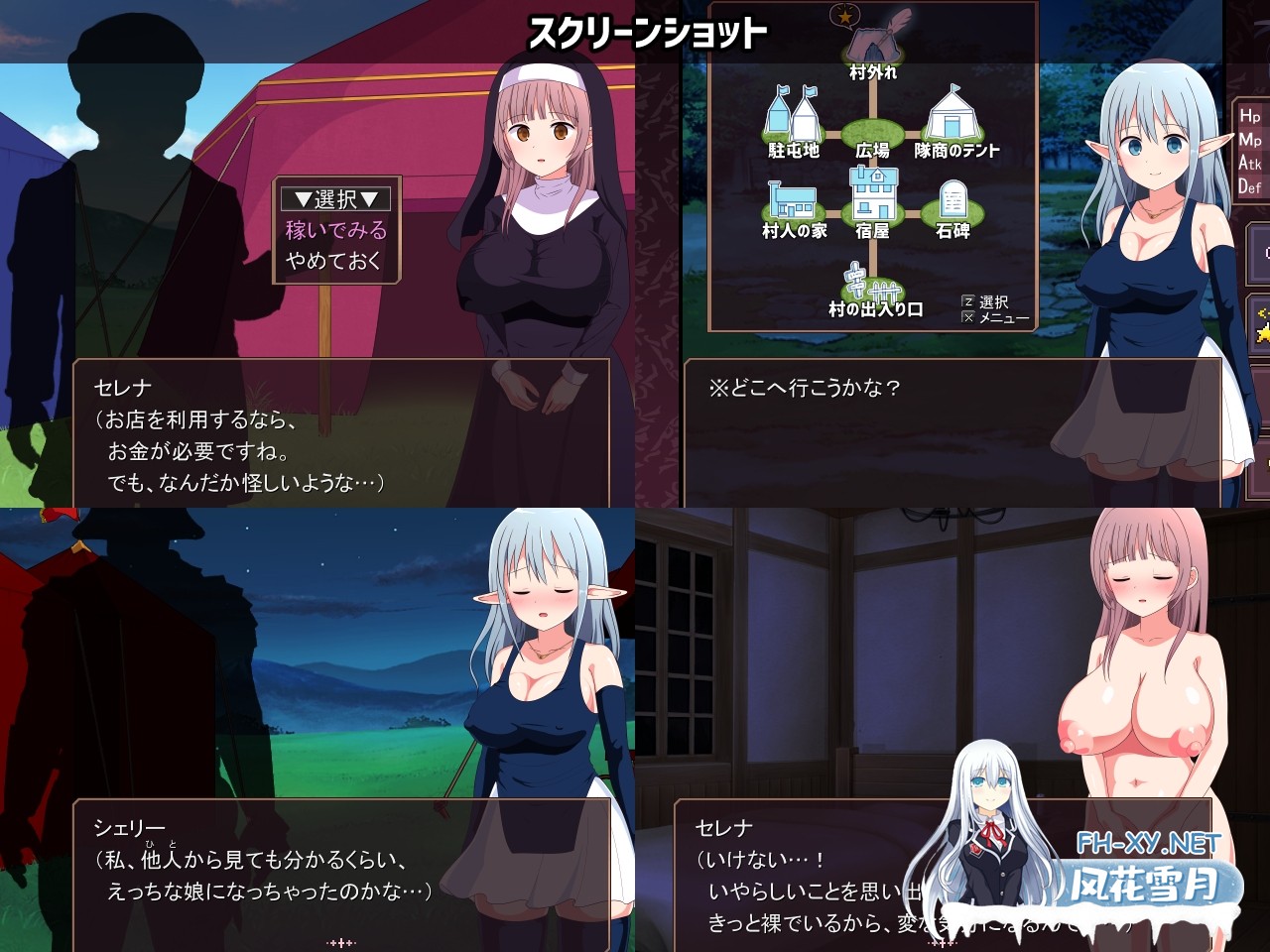[RPG/汉化]淫靡魔窟的探索者/淫らな魔窟の探索者 Ver2+FD AI汉化版[PC/3.5G]-10.jpg