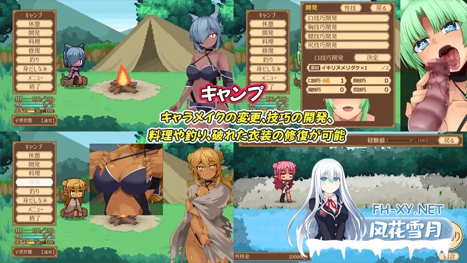 [精品RPG/汉化/异种奸/奇幻/PC]齐唱和弦 ユニゾンコード AI汉化版[2.36G/CV]-6.jpg