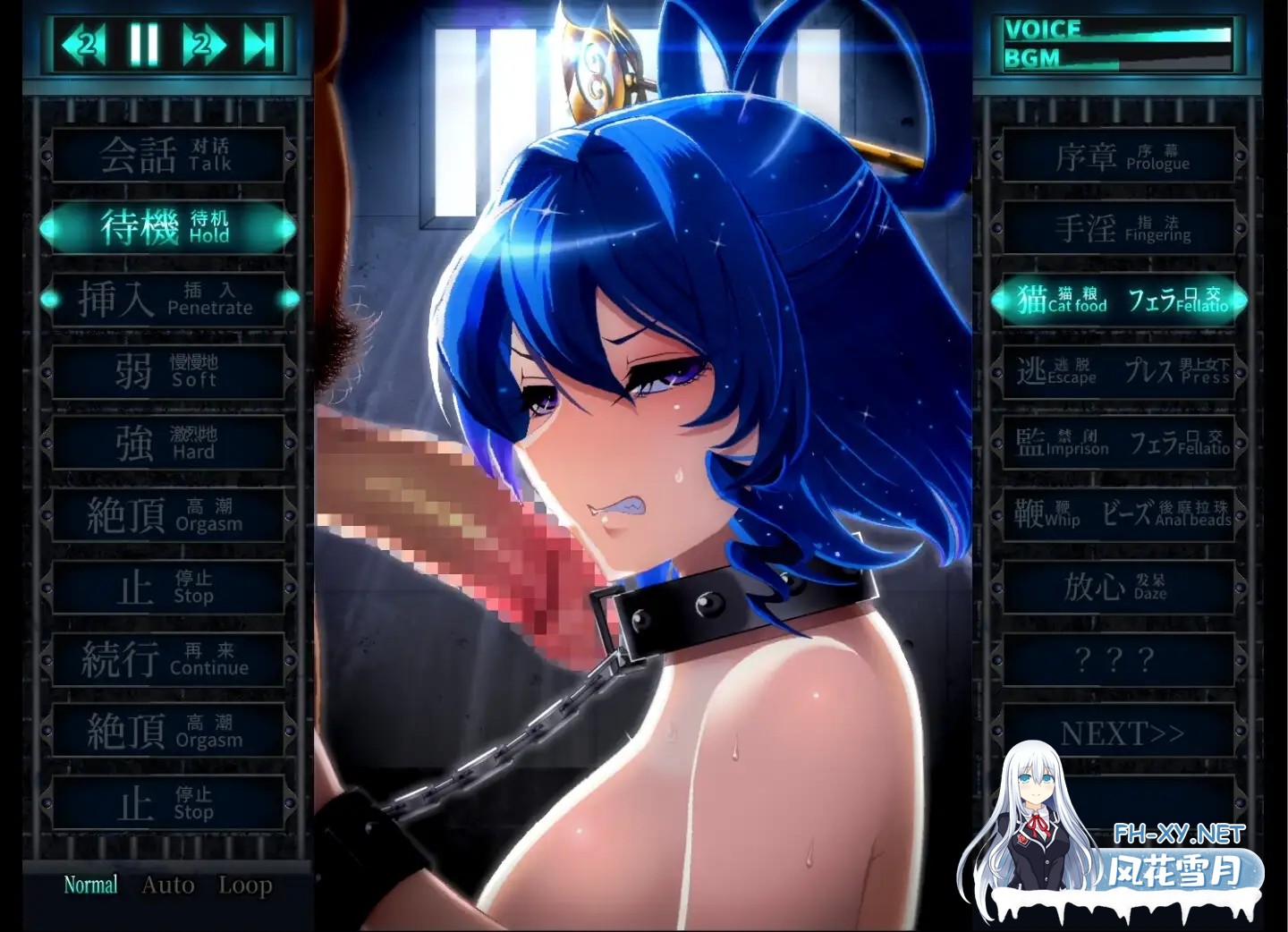 [SLG/动态/官中]おしおき娘々R v1.3 官方中文版[PC/2.2G]-6.jpg