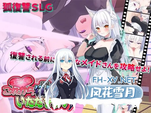 [SLG/PC] 与流民少女共谱的食堂繁荣记 流民娘と始める食堂繁盛記 v1.0.0AI汉化 [402M]-1.jpg