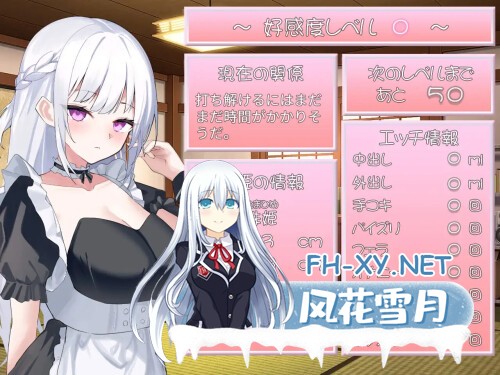 [SLG/PC] 与流民少女共谱的食堂繁荣记 流民娘と始める食堂繁盛記 v1.0.0AI汉化 [402M]-3.jpg