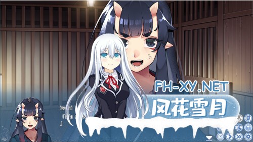 [ADV/官中]和鬼娘的日子 鬼娘との徒然なる日々 官方中文步兵版[PC/2.1G]-7.jpg