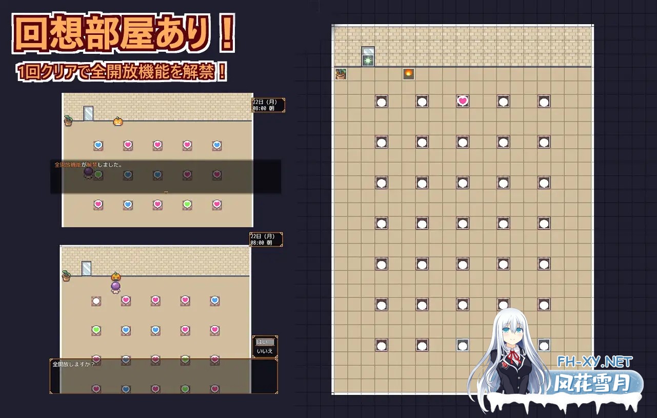 [日式RPG/AI汉化/PC+安卓] 欢迎来到春色满园度假村 ようこそ、ドスケベリゾートハルマレへ!AI汉化版[600M/更新]-8.jpg