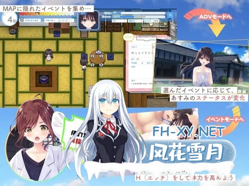 [RPG/PC] 痴情哥哥与病弱妹妹的乡间生活 エッチで一途なド田舎兄さまと、古式ゆかしい病弱妹 +DLC 官方中文版[4.2G]-3.jpg