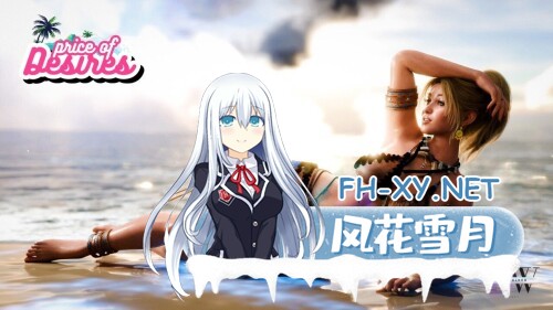 [SLG/双端] 欲望的代价 Price of Desires Ep.3.5.2 AI汉化 [1.99G]-1.jpg