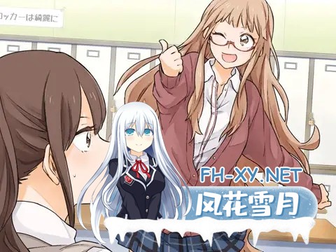 [ADV/STEAM官中/百合/女同][VJ009524/Liar-soft]天台上的百合灵/屋上の百合霊さん/Kindred Spirits on the Roof[PC/12.10G]-6.jpg