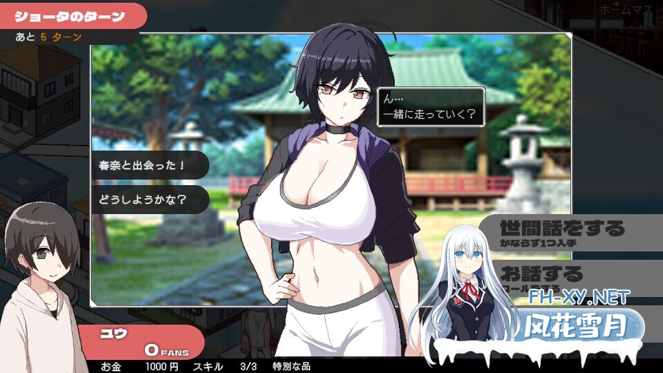 [SLG/官中/正太/小马拉大车/巨乳/中出/更新][RJ01232290/まふ茶社团]狂欢骰子/ORGY DICE 美人母娘とサイの目のゆくえ[Ver1.01][PC/820M]-1.jpg