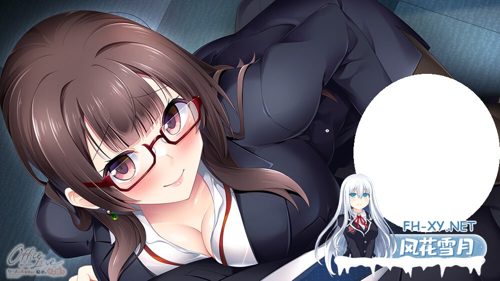 [ADV/AI汉化/巨乳/处女][VJ01005656/とこはな]办公室恋情 -高冷的前辈女友与秘密的释放-/OfficeLove -クールな先輩彼女と秘密のイキ抜き-[PC/1.0G]-2.jpg