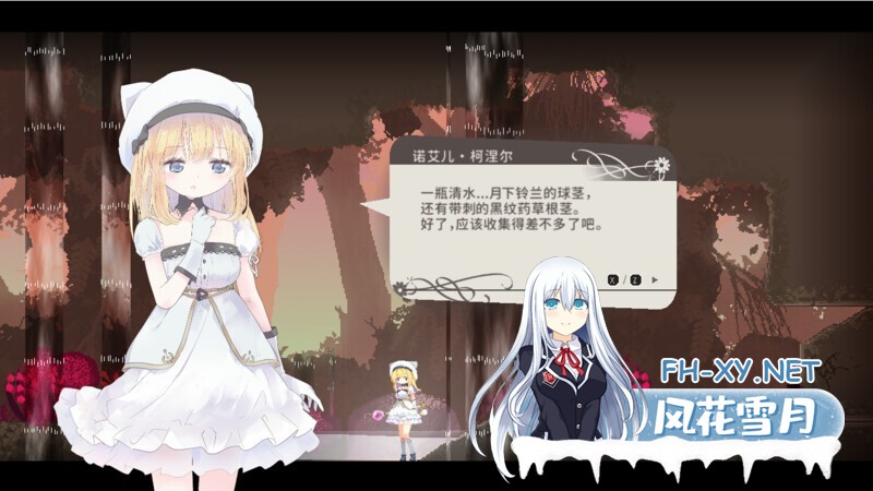 [ACT/更新/官中/自慰/像素]Alice In Cradle/摇篮中的爱丽丝[Ver0.29f][PC/620M]-3.jpg