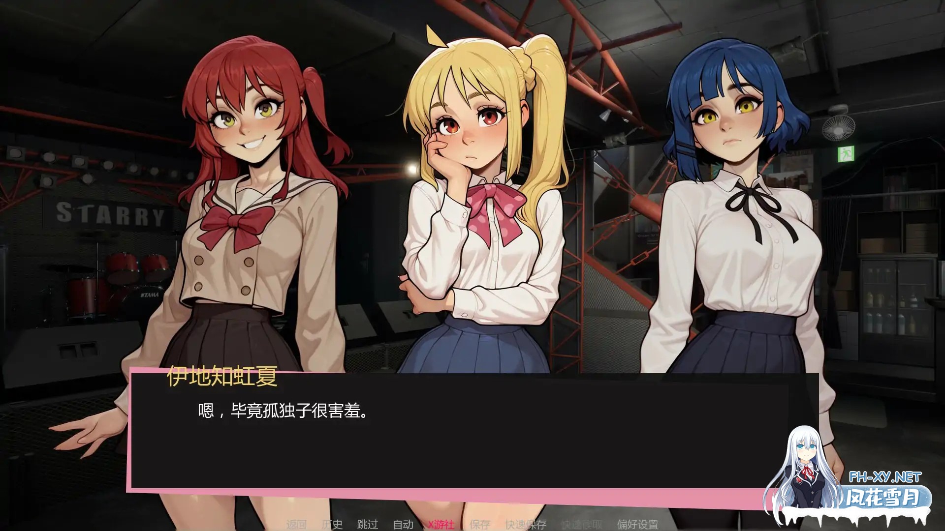 [SLG/AI汉化/恋爱/AI作画/更新]吉他热潮/Guitar Crush [Ver0.1.2a] [PC+安卓/600M]-4.jpg