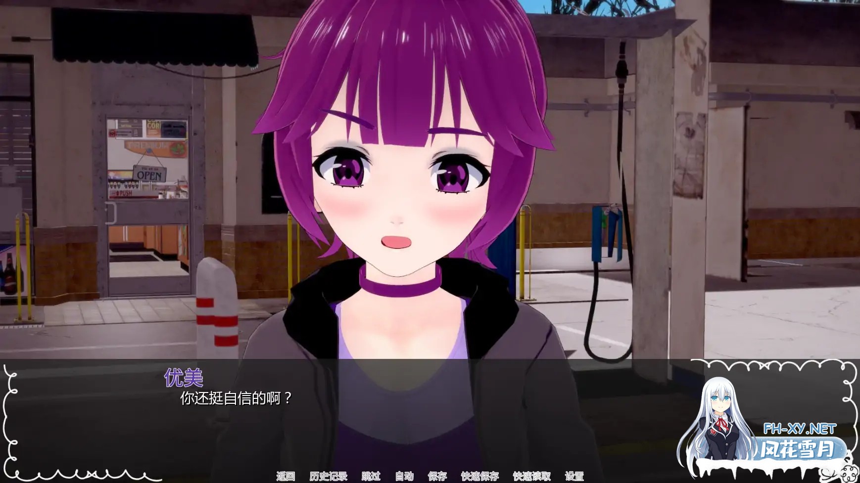 [SLG/AI汉化/更新]寻找盟友/Finding Useful Tamable Allies [Ver0.4][PC+安卓/2.77G]-5.jpg