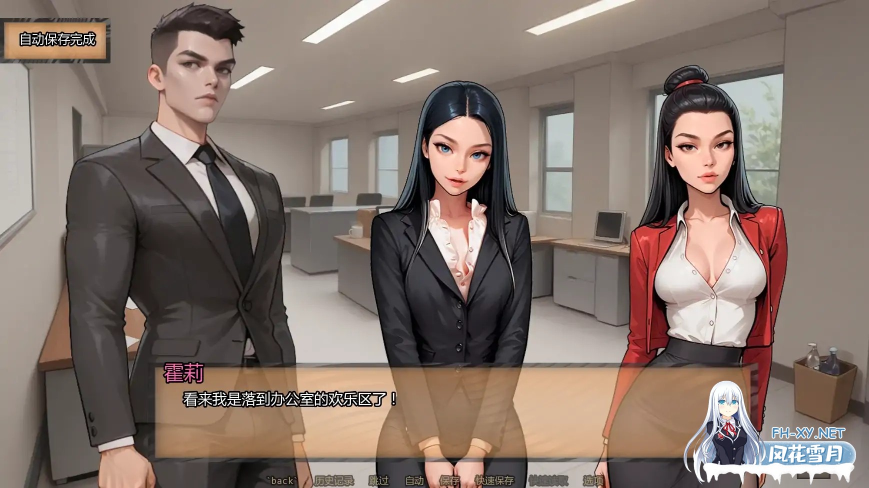 [SLG/AI汉化/NTR/更新/AI作画/口交]霍莉的荣耀/Glory of Holly [Ch.4 Ver4.020][PC+安卓/0.78G]-3.jpg