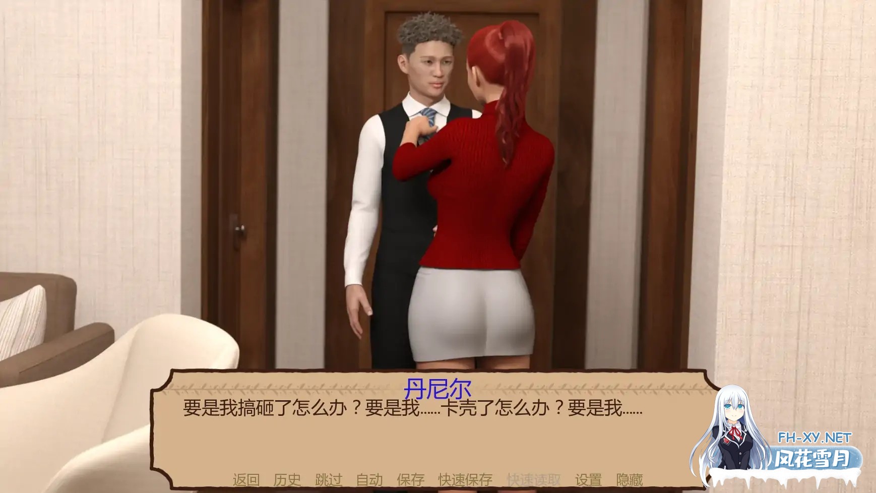 [SLG/动态/汉化/3D/更新]短篇NTR故事/Short NTR Stories[Ver1.0][双端/900M]-2.jpg