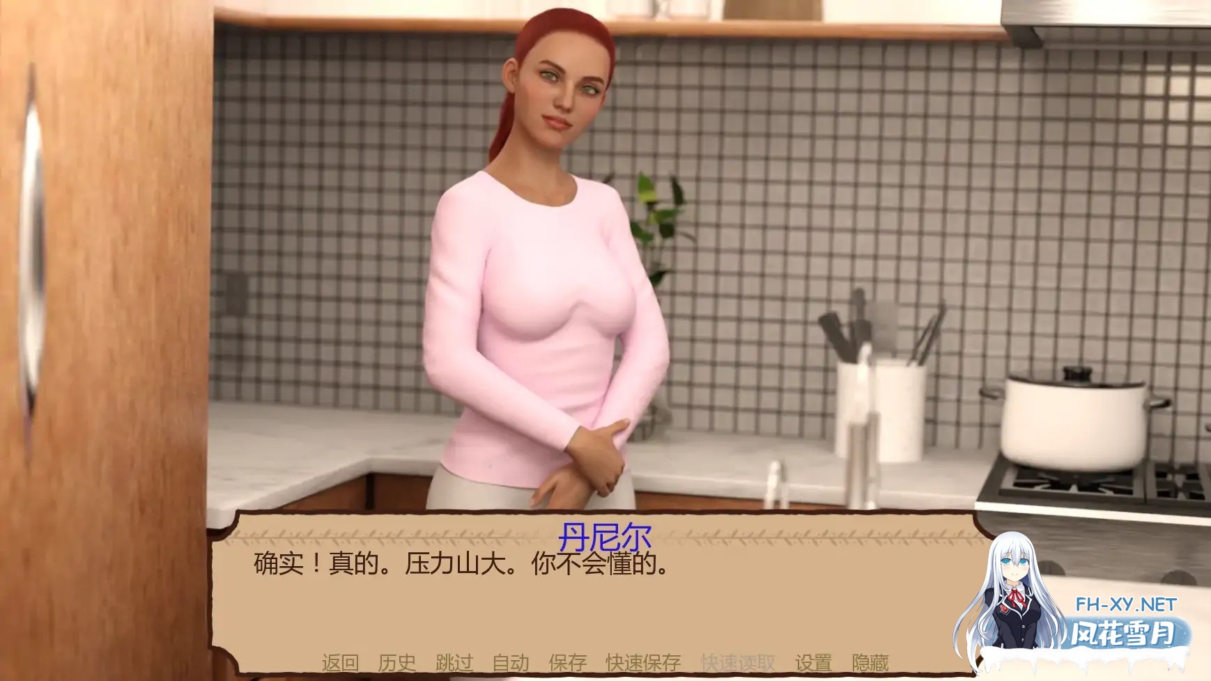 [SLG/动态/汉化/3D/更新]短篇NTR故事/Short NTR Stories[Ver1.0][双端/900M]-4.jpg