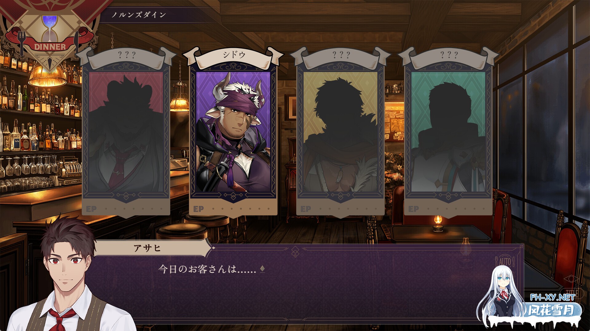 [SLG/官中/男同/后入]诺伦的晚宴/Norn's Dine[PC/1.80G]-4.jpg