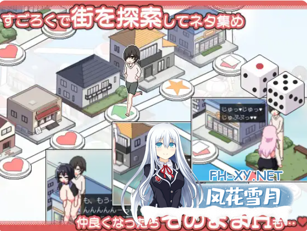 PC推荐[像素SLG官中动态人妻NTR]乱交骰子 美女母女与骰子眼的下场ORGY DICE~v1.01 官中版+存档 美人母娘とサイの目のゆくえ[900M]百度/迅雷/夸克/UC-9.png