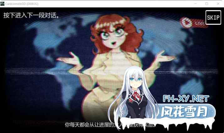 PC[3D动态步兵触摸SLG恐怖][H版寻找伪人]侵入调试CAN I COME IN 官中动态步兵完整版[3.3G]百度/迅雷/夸克/UC-6.png