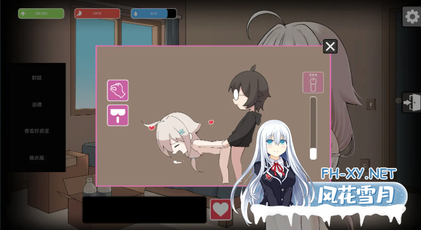 　 PC[末日RPG生存养成]灰燼之城 灰燼の城 v26.02.26 官方中文版+全回想存档[800M]-4.png