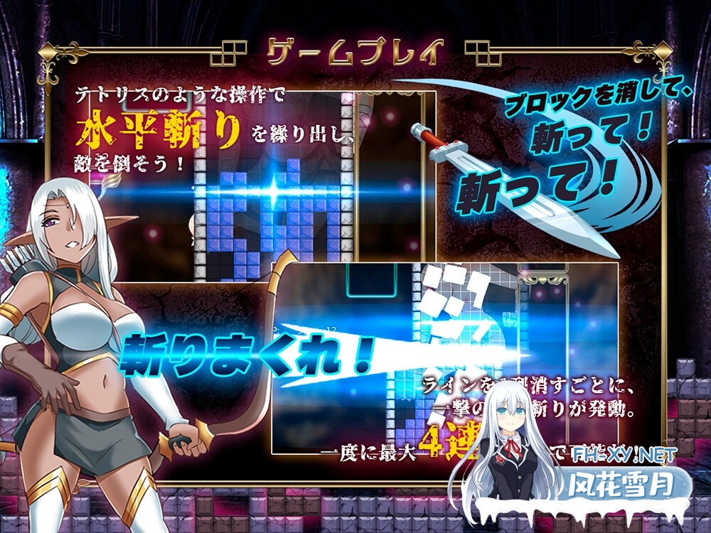 [RPG/官中]横斩勇者 / 橫斬勇者 水平斬り勇者 官中步兵版[PC/150M]-4.jpg