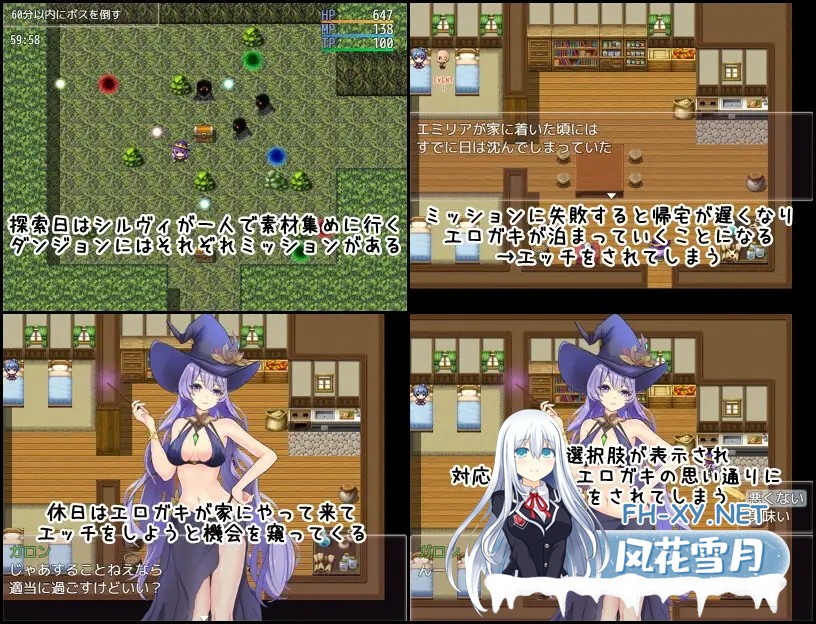 [RPG/汉化/NTR]魔女希尔薇与好色小鬼的日常 魔女シルヴィとエロガキとの日々 AI汉化版[PC/1.2G]-3.jpg
