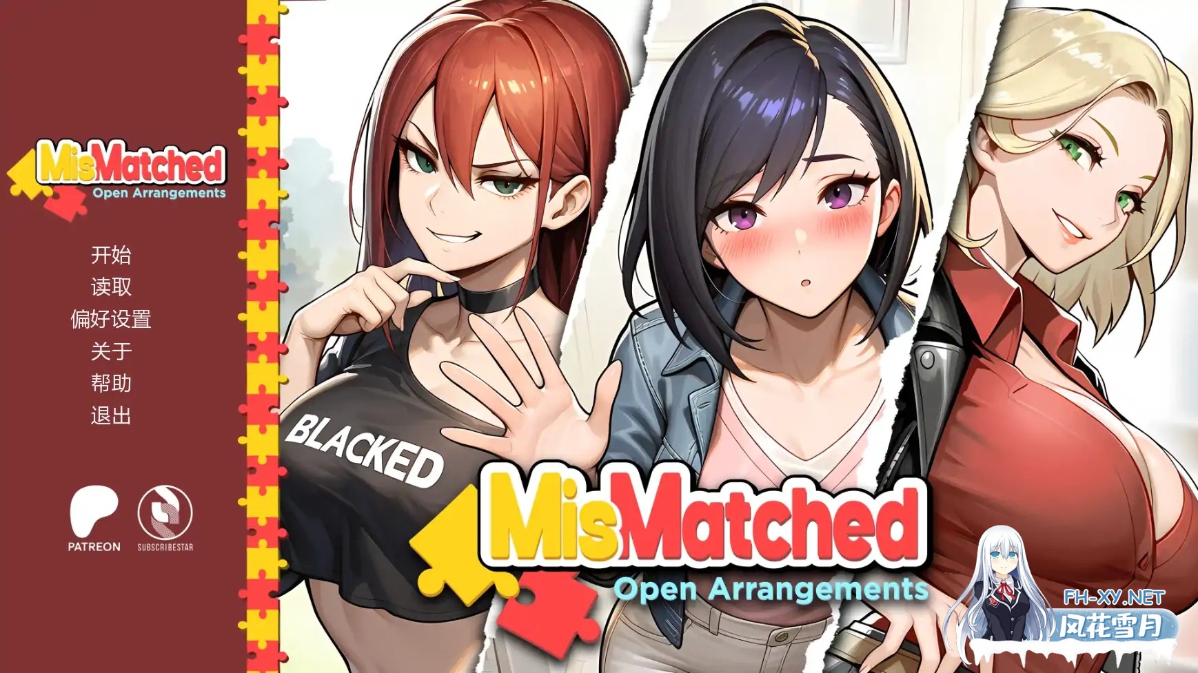 [SLG/AI汉化/同人/更新]错配:开放式安排/MisMatched: Open Arrangements [Ver0.11][PC+安卓/0.38G]-2.jpg