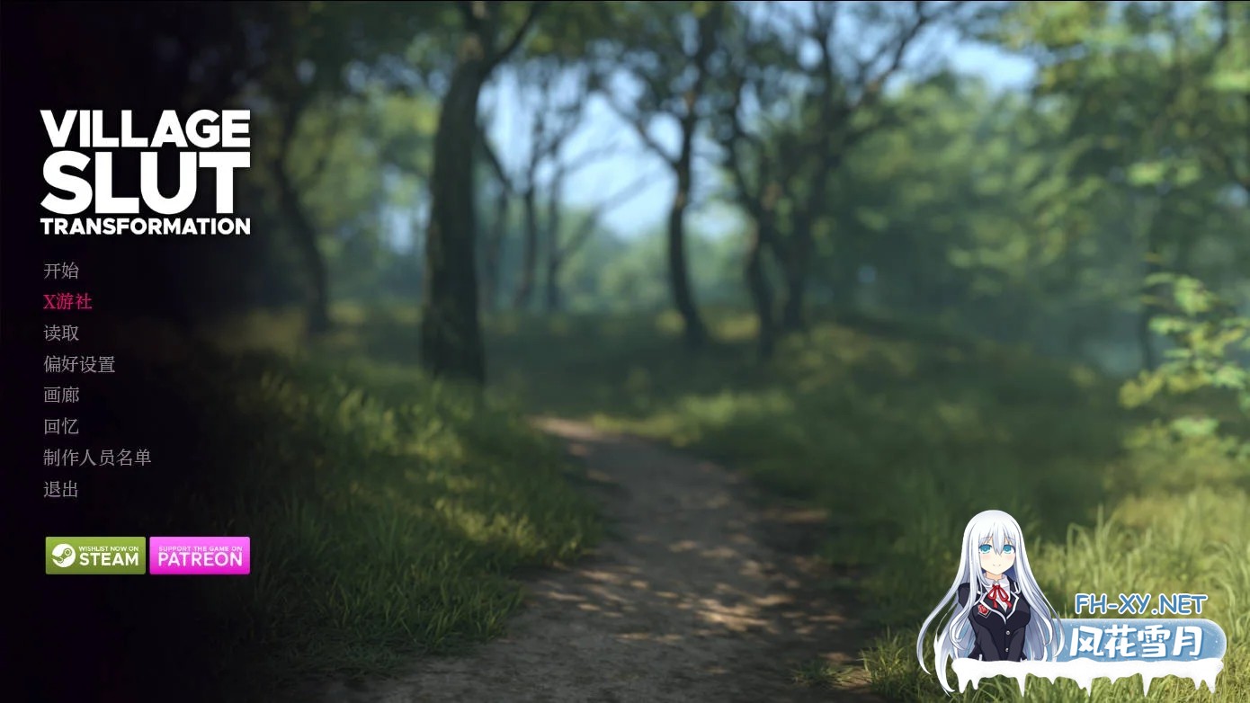 [PC][SLG/汉化/动态/3D]乡村荡妇改造/Village Slut Transformation Ep. 14 AI汉化 [2.63GB]-1.jpg