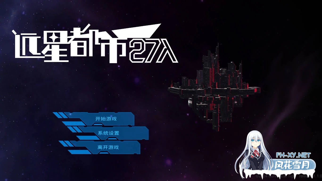 [PC][SLG/官中/动态/]远星都市27λ/Colony City 27λ v1.1.0 官方中文 [720MB]-1.jpg