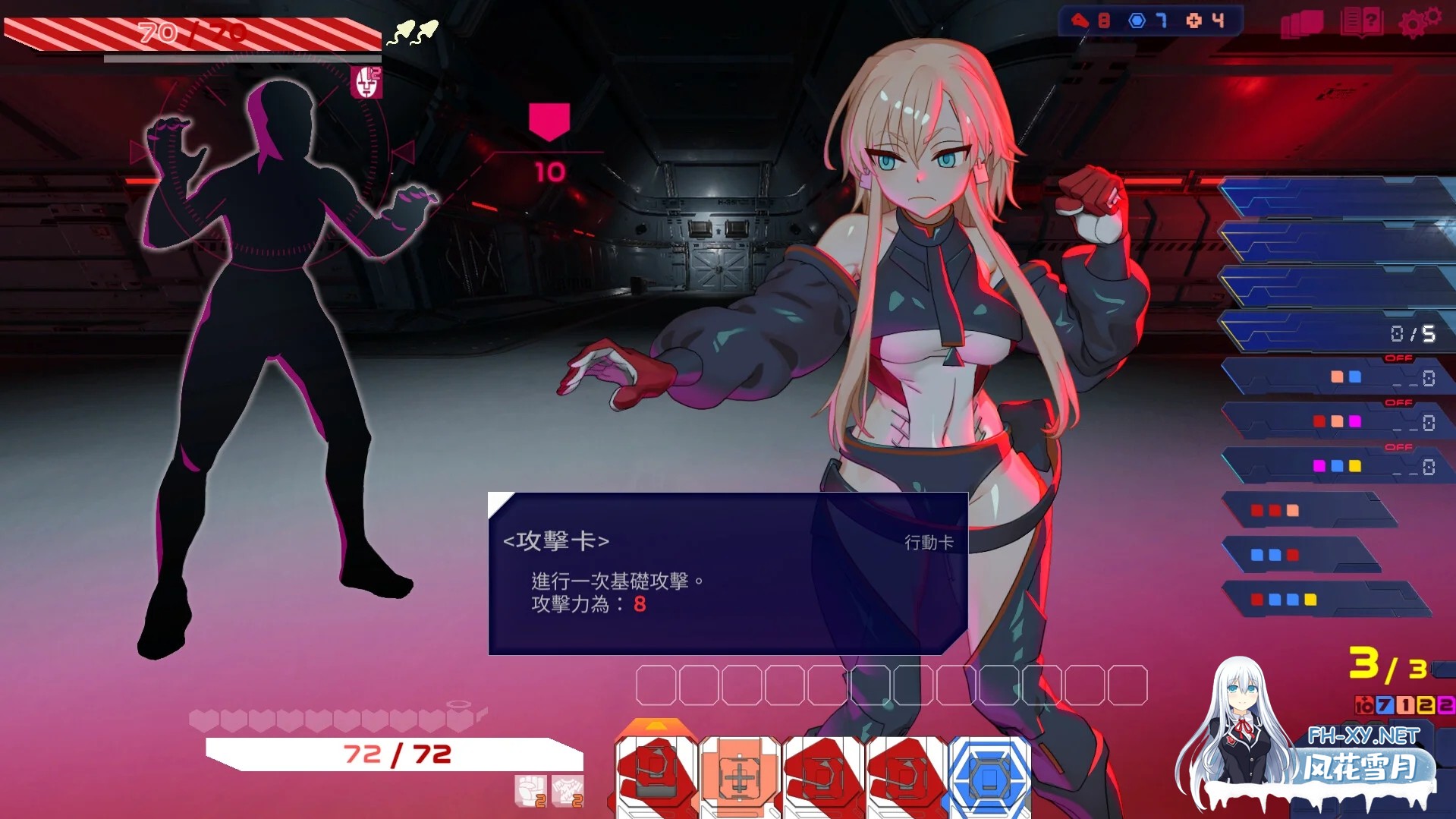 [PC][SLG/官中/动态/]远星都市27λ/Colony City 27λ v1.1.0 官方中文 [720MB]-2.jpg