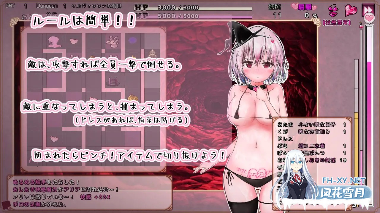 [日式RPG/AI汉化/调教] 克鲁维希希娅的银魔监狱 クルヴィシシァの银魔監獄 AI汉化版 [1G/新作]-3.jpg