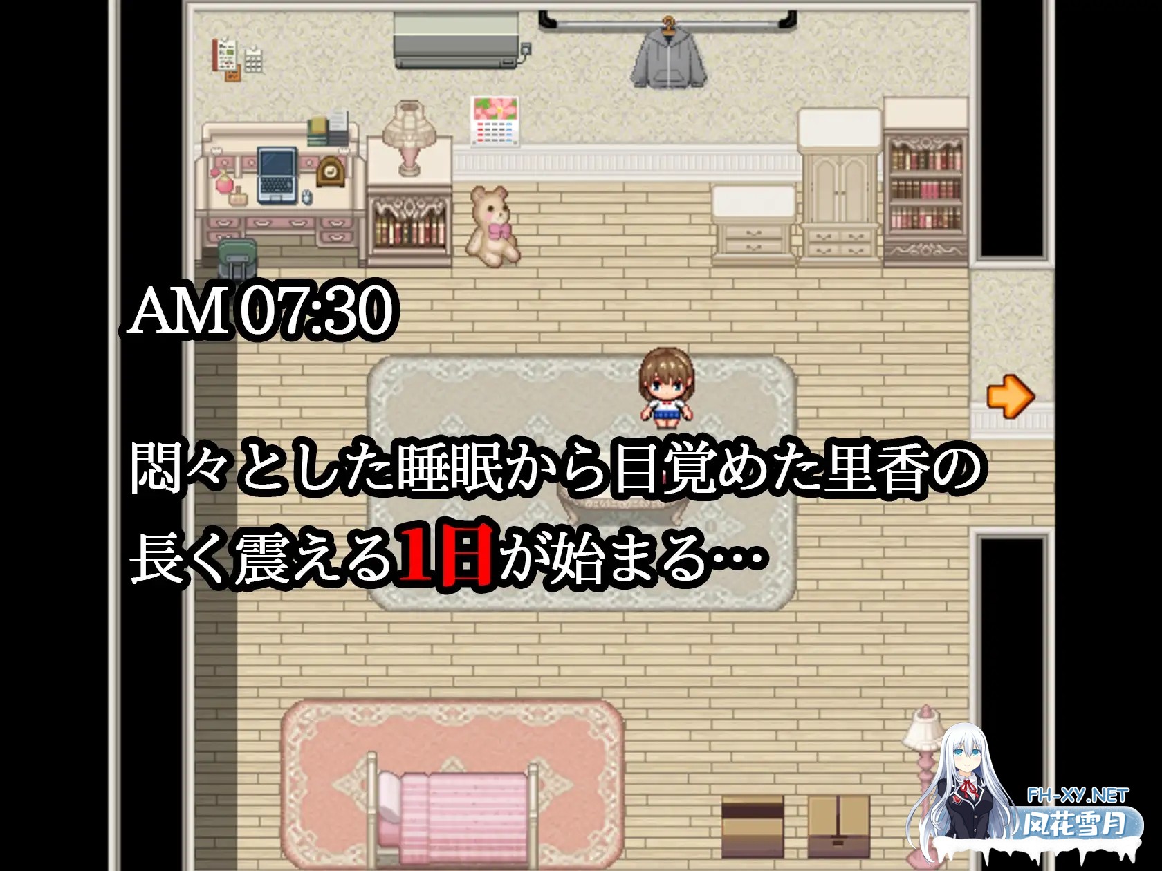 [热门大作RPG/AI汉化/全动态] 夜行2 / 夜步2 夜歩き2 AI汉化版 [10G/新作/全CV]-9.jpg