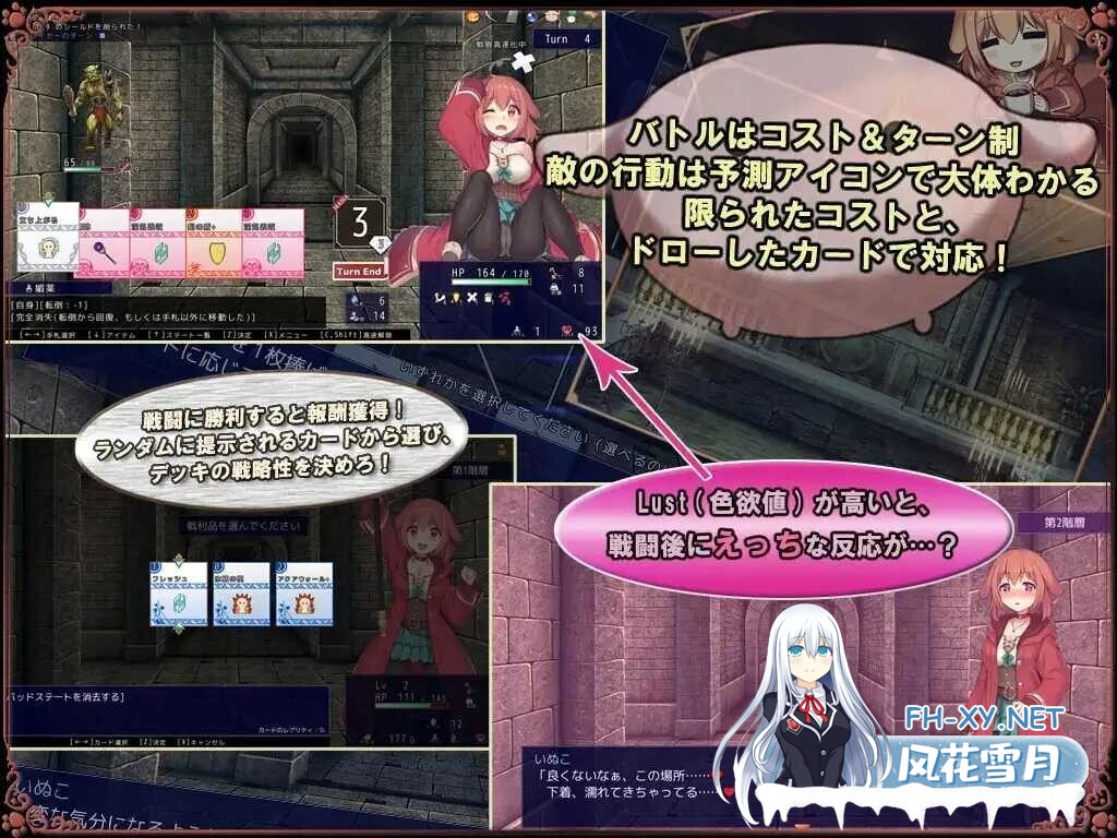 [日式RPG/官中/2D步兵] 见习魔女犬子酱 Ver2.04 STEAM官方中文步兵版 [800M/新作]-4.jpg