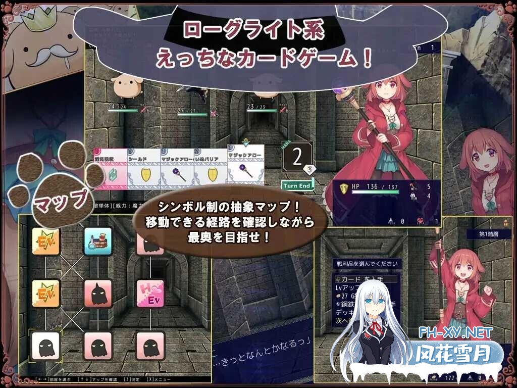 [日式RPG/官中/2D步兵] 见习魔女犬子酱 Ver2.04 STEAM官方中文步兵版 [800M/新作]-2.jpg