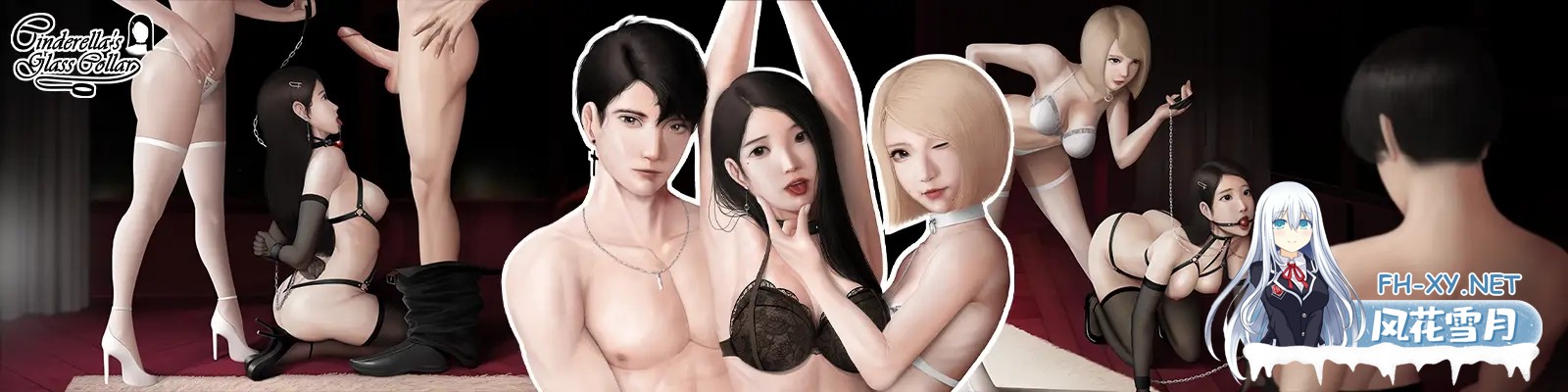 [SLG/动态/更新/汉化/2D/多P]灰姑娘的玻璃项圈/Cinderella's Glass Collar[Ver0.10.3][PC+安卓/1.5G]-2.jpg